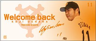 上原浩治>2010 Topps ねがい Allen & Ginters Auto 直筆サイン 上原浩治>2010 Topps ねがい Allen & Ginters Auto 直筆サイン