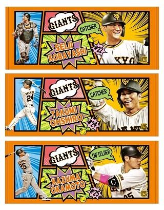 Twitter投票でデザイン決定！「アメコミ風タオル」を発売 | 読売