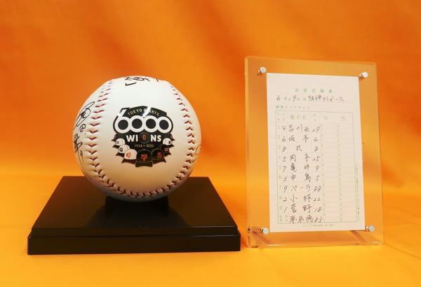 チャリティーオークション第5弾！ 6000勝記念ボードとスタメン選手の