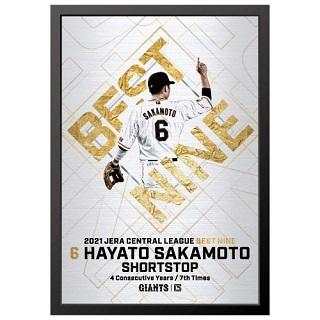 坂本勇人　特大タペストリー 不屈 #坂本勇人 #キャプテン #一軍復帰 #おかえり #captainsback