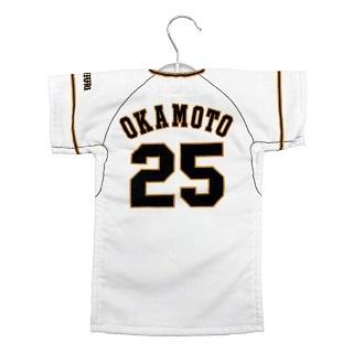 ユニホーム型ハングタオルを発売 | 読売ジャイアンツ（巨人軍）公式サイト