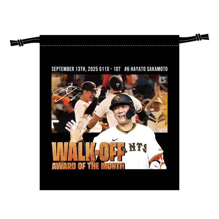 坂本選手の「9・10月度サヨナラ賞」記念グッズを発売 | 読売