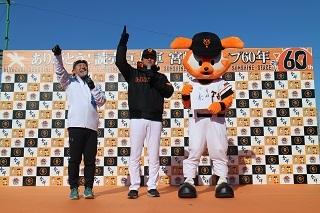 宮崎キャンプ60年を記念して「宮崎DAY」を実施 | 読売ジャイアンツ