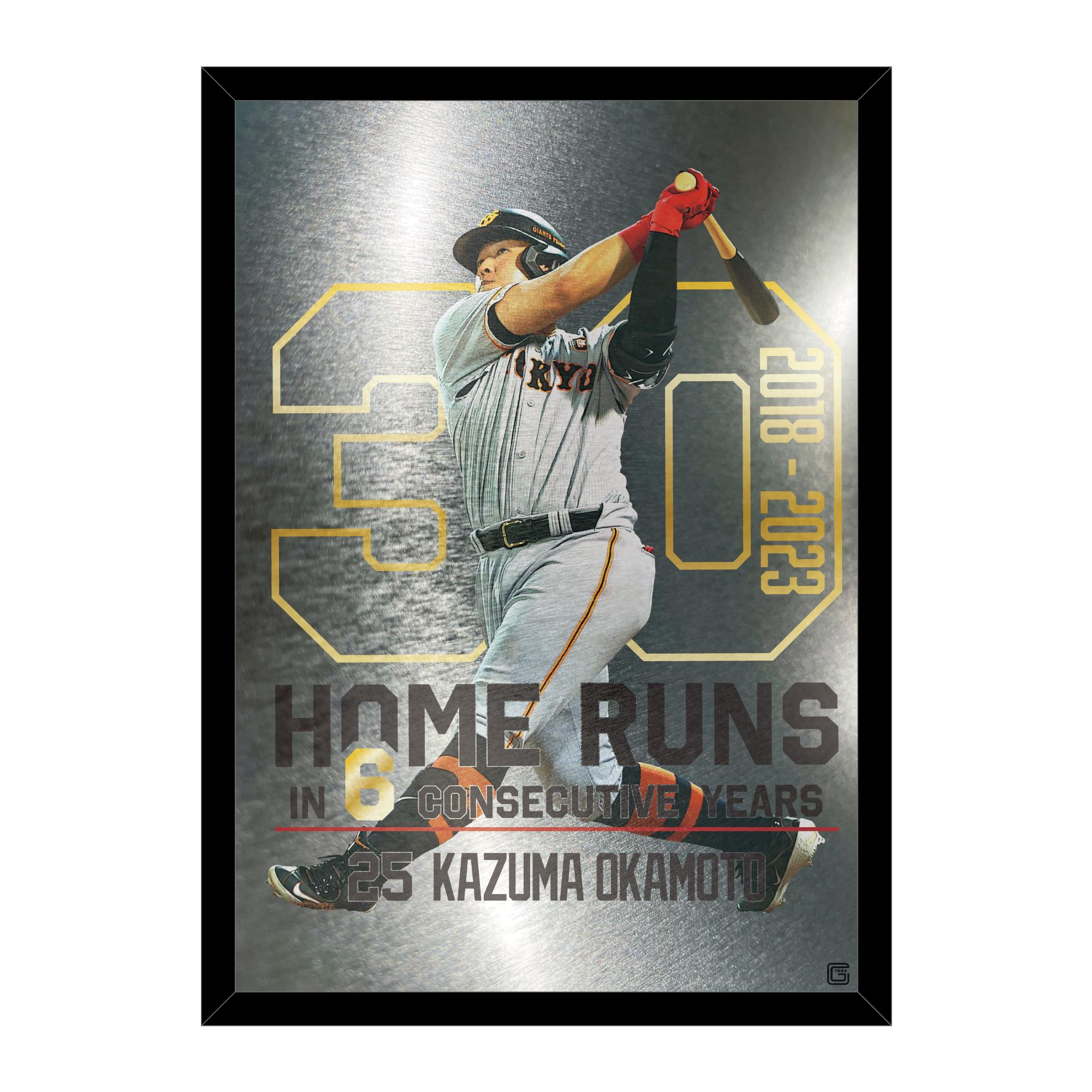 岡本和真 記念グッズ】駿河屋 - 岡本和真#25(読売ジャイアンツ) サイン