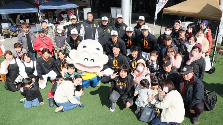 約300人のファンと交流～三軍キャンプイベント | 読売ジャイアンツ