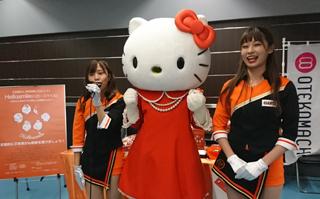 東京ドームで大手小町ナイト、ハローキティが来場 | 読売