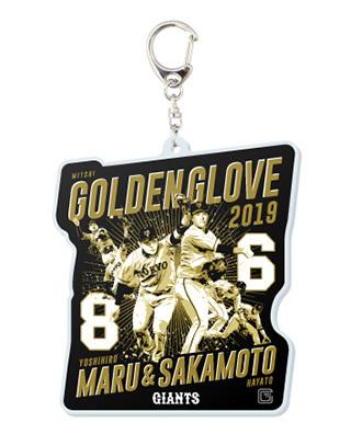 ベストナイン＆三井ゴールデン・グラブ賞 受賞記念グッズを発売 | 読売