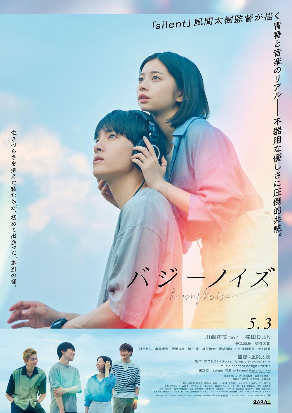 川西拓実　ワールドツアー awesome! Plus Vol.27 発売中！！ ⁡ ⁡ 川西拓実さん