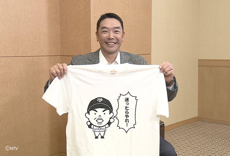 阿部巨人応援祭」を開催 | 読売ジャイアンツ（巨人軍）公式サイト