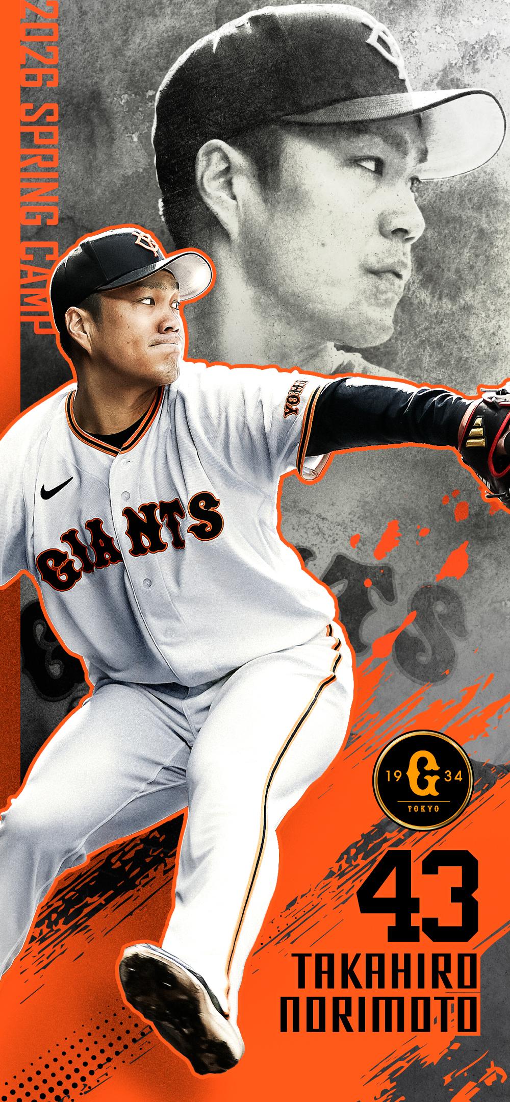 壁紙ダウンロード | 読売ジャイアンツ（巨人軍）公式サイト