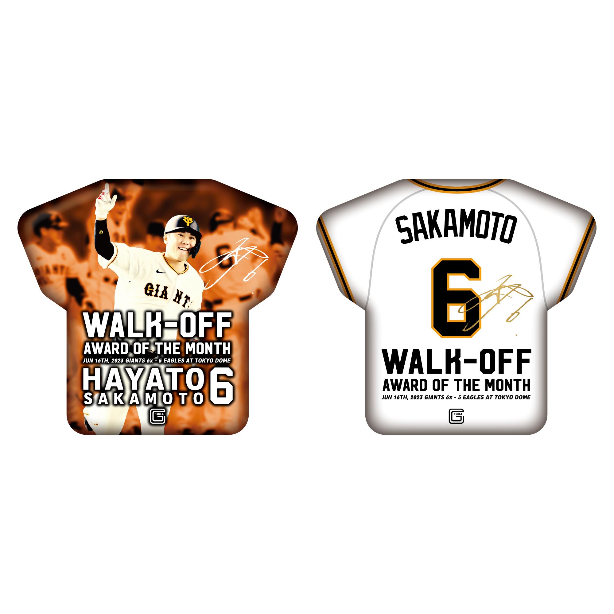 坂本勇人選手の「6月度サヨナラ賞」記念グッズを発売 | 読売