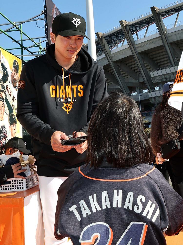 約400人のファンが一緒に手締め！ 宮崎キャンプ最終日 | 読売