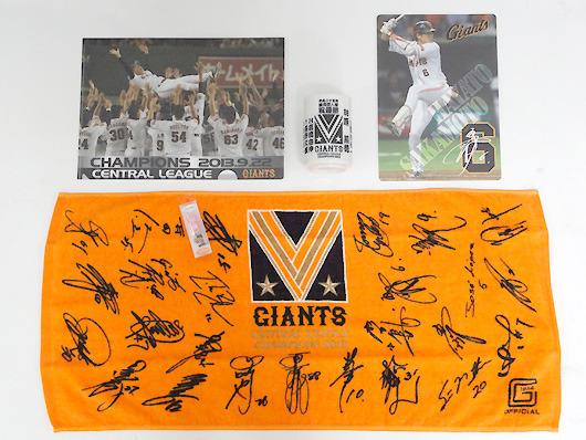ジャイアンツ　非売品　レア GIANTS ×SHOHEI OCHIAI× NEW ERA® トリプルコラボアイテムを発売
