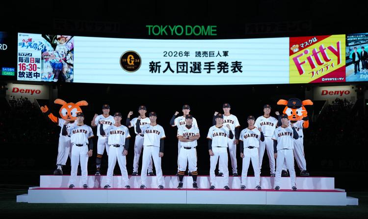 2025年度ドラフト会議特集 | 読売ジャイアンツ（巨人軍）公式サイト
