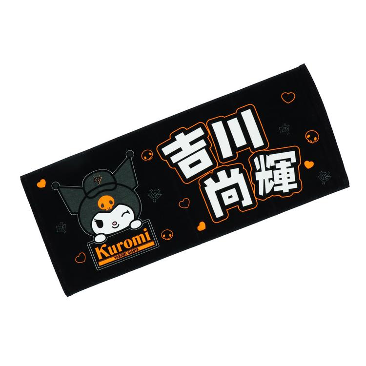 サンリオ「クロミ」とのコラボグッズを発売 | 読売ジャイアンツ
