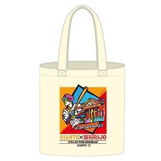 2021首里城再建支援チャリティーグッズを発売 | 読売