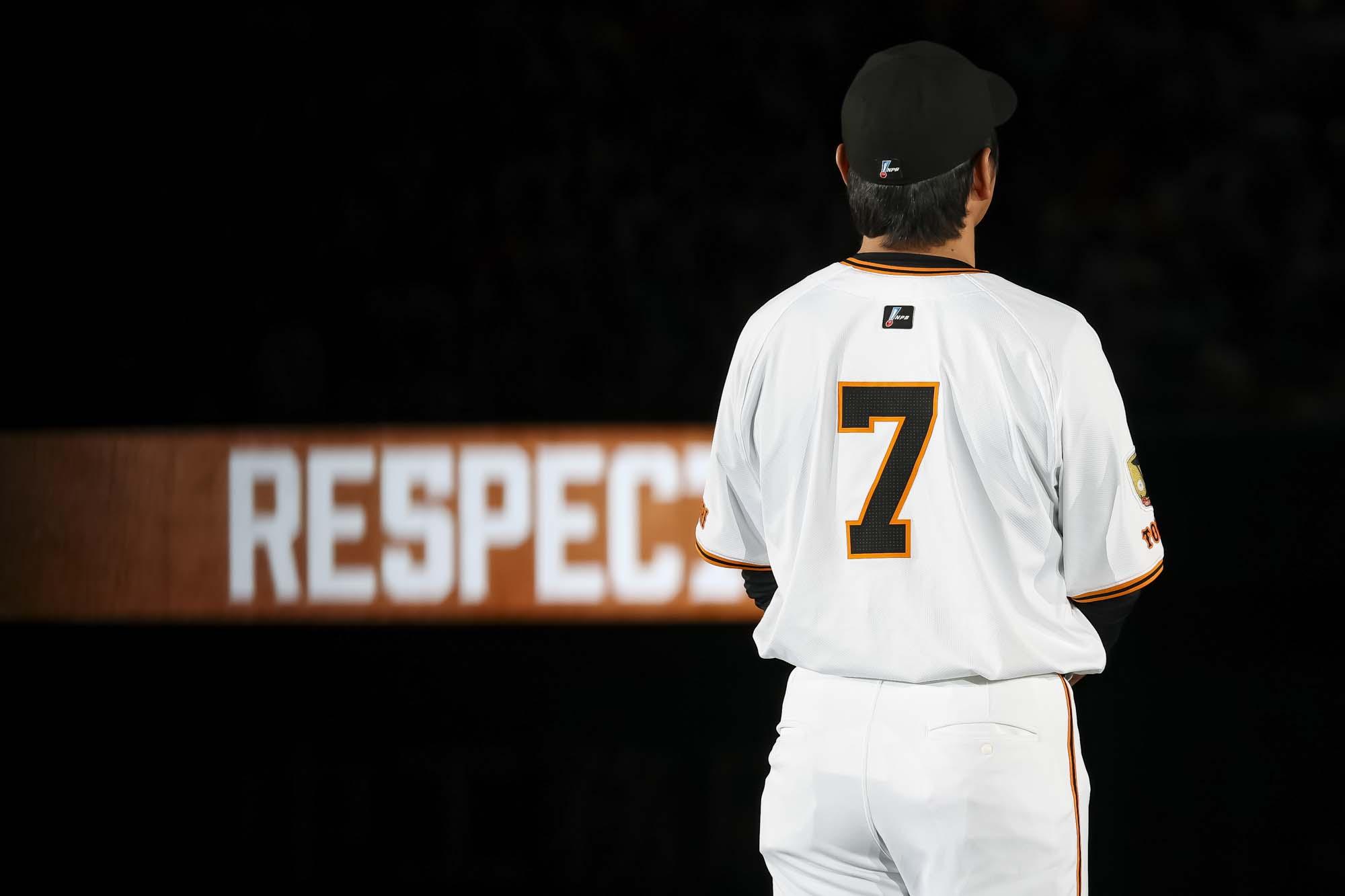 読売ジャイアンツ2022橙魂ユニホームチャリティーオークション」を開催