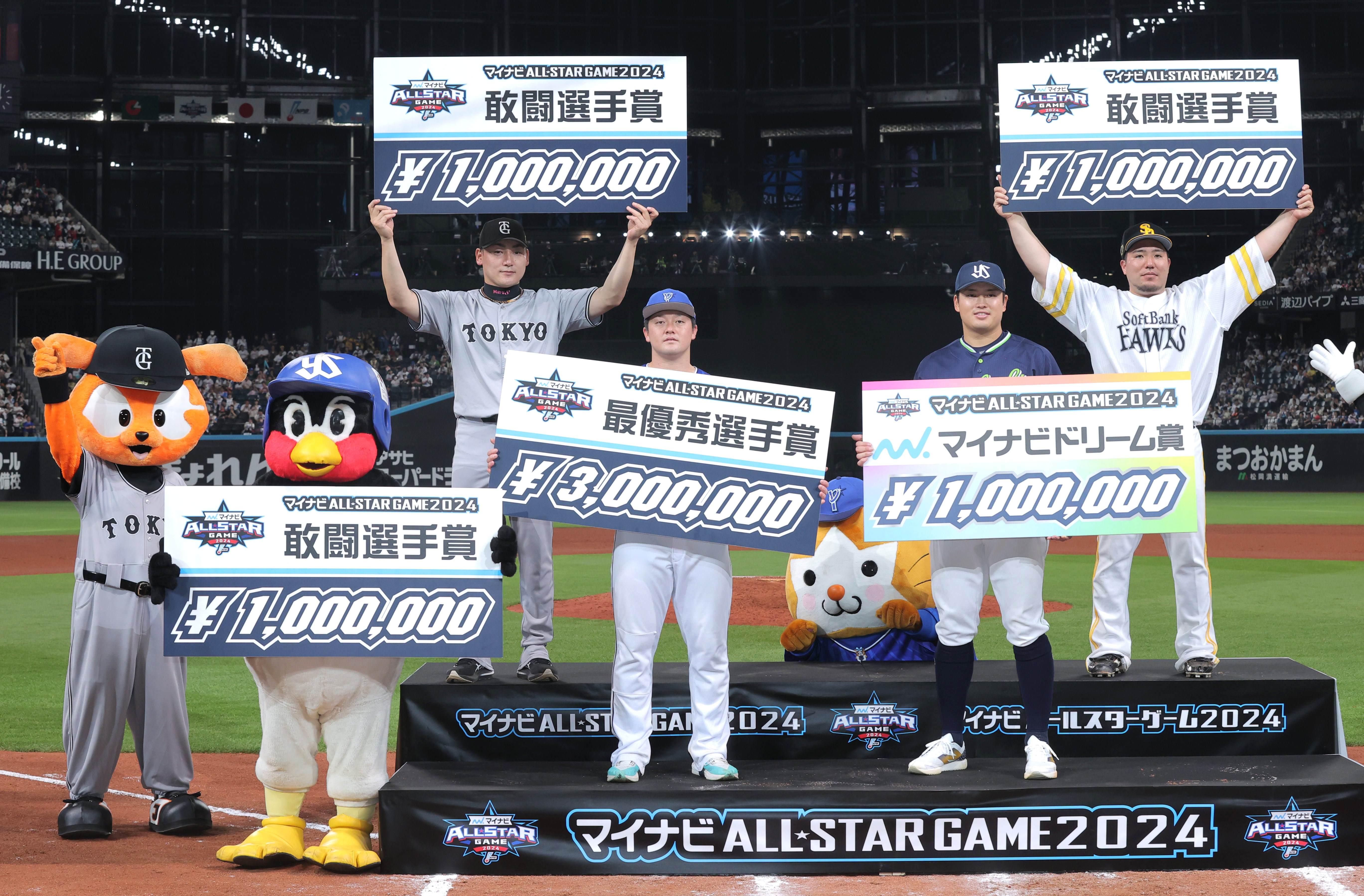 1951年 第1回オールスターゲーム パ・リーグ 出場記念写真(全28名) 懐かし動画 1984年オールスターゲーム第2戦①甲子園球場 パ