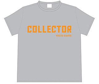 GIANTS春の缶バッジ祭り2022」を開催、ブラインド缶バッジ14種を一斉に