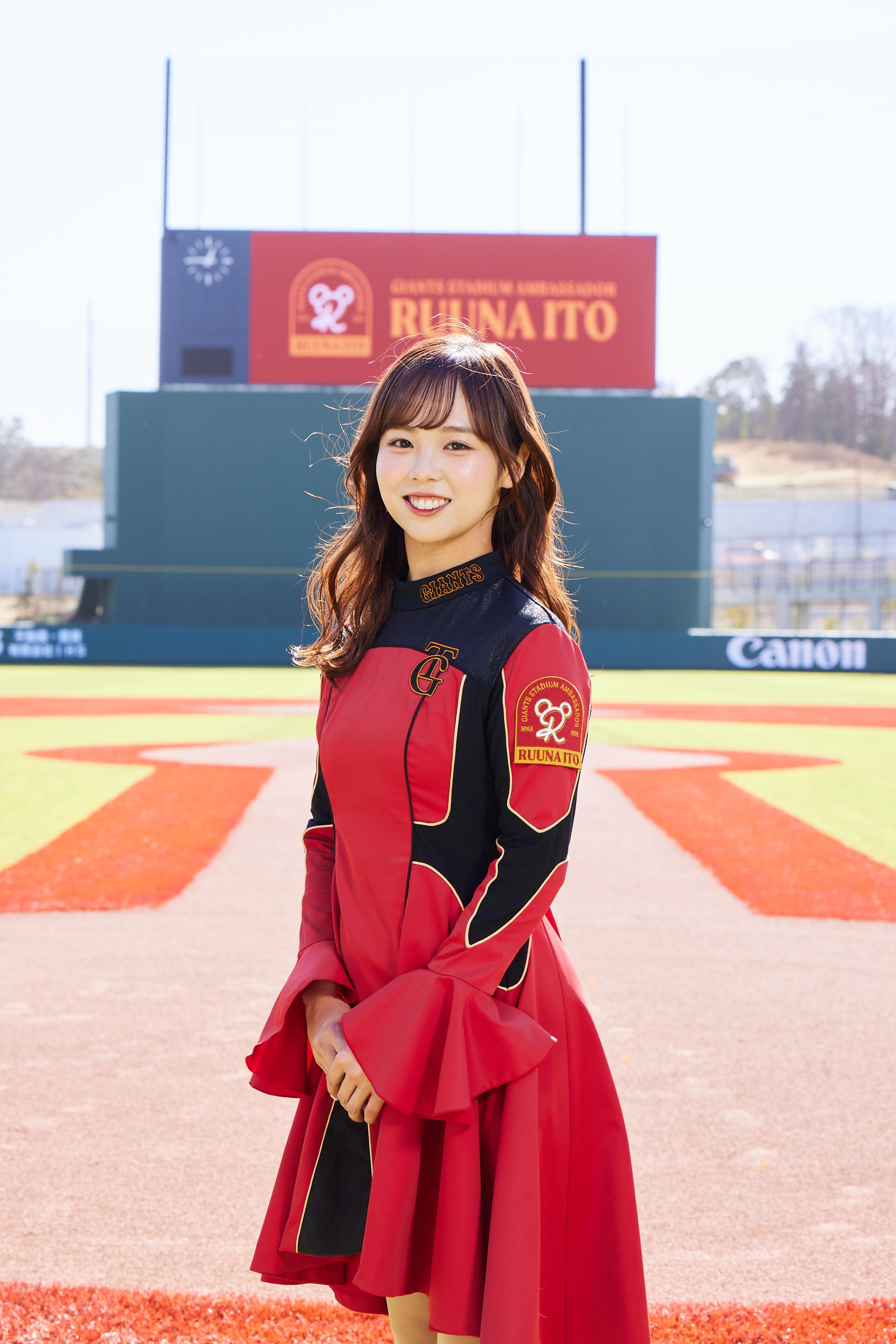 フォトレコ」でジャイアンツ・スタジアム・アンバサダー 伊藤るうな