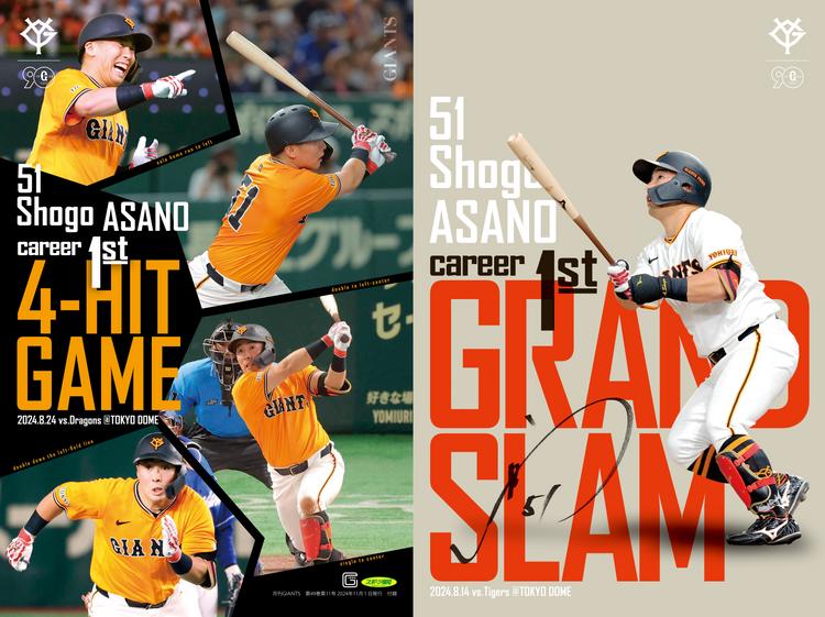 【ジャイアンツ】【巨人軍】雑誌9冊 読売巨人軍90周年+NEXT「伝説のナイン・ストーリーズ」issued by