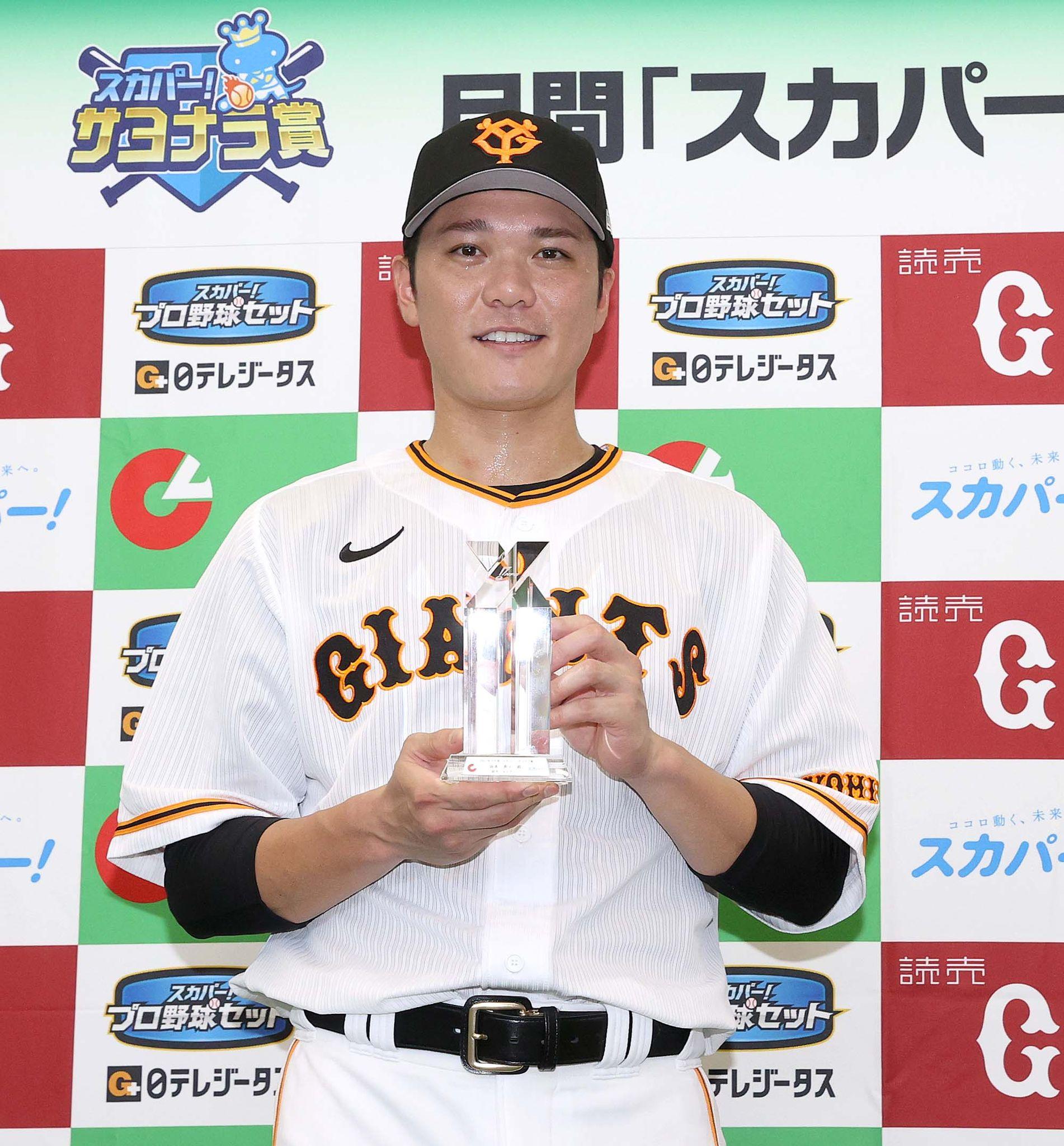 美品！限定！坂本勇人 2010年ホームランコレクション ポスター 月刊 ジャイアンツ 2010年10月23日発売号 | 雑誌/定期購読の予約