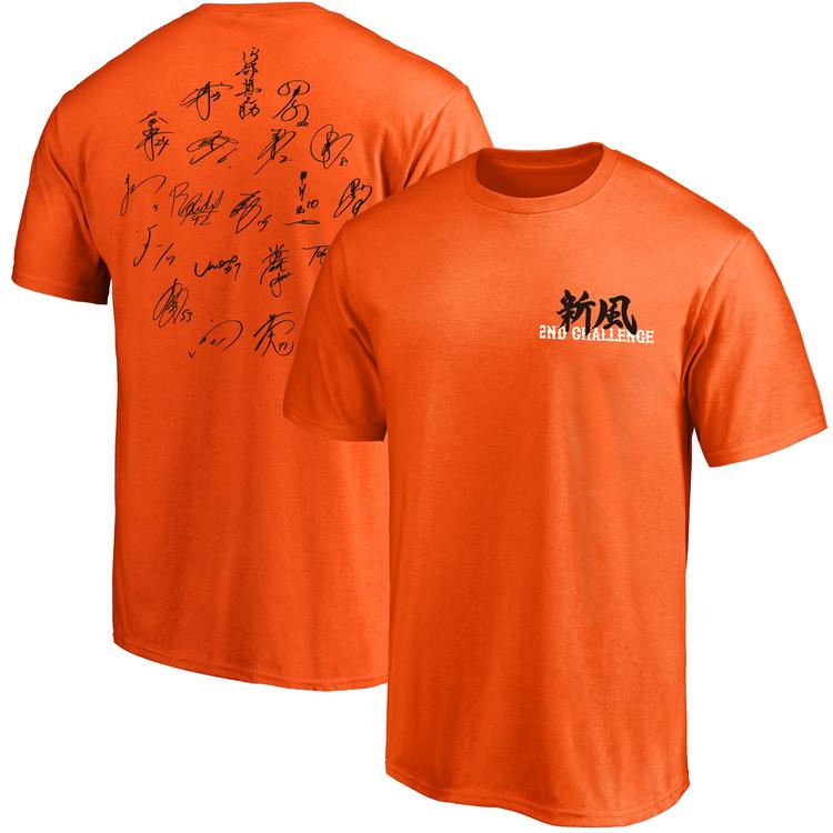 阿部巨人応援祭」を開催 | 読売ジャイアンツ（巨人軍）公式サイト