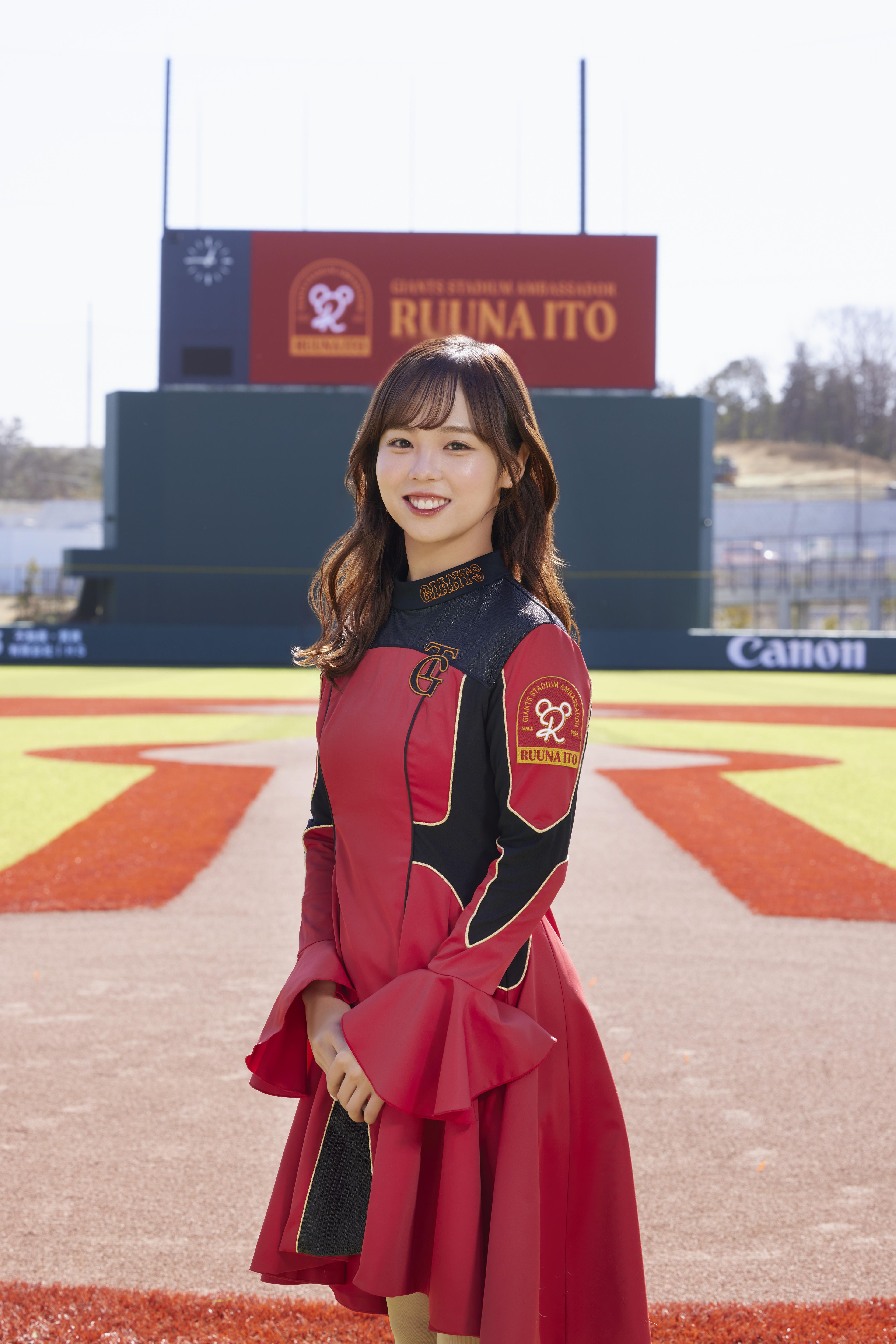 ジャイアンツ・スタジアム・アンバサダー | 読売ジャイアンツ