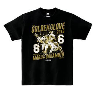 ベストナイン&三井ゴールデン・グラブ賞 受賞記念グッズを発売 ベストナイン&三井ゴールデン・グラブ賞 受賞記念グッズを発売