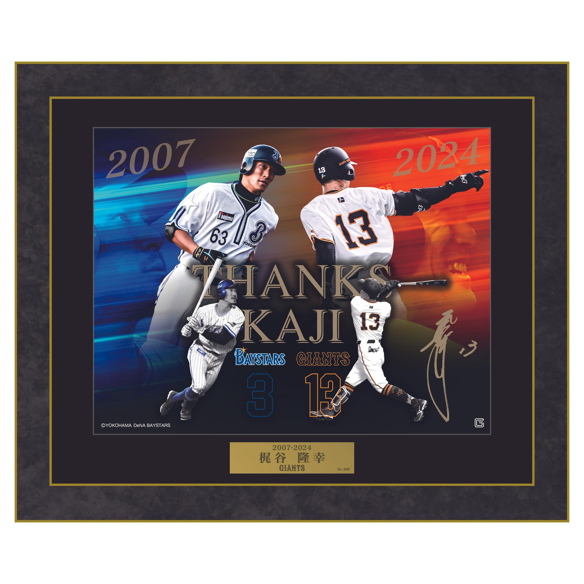 梶谷選手の「引退記念グッズ」を発売 | 読売ジャイアンツ（巨人軍