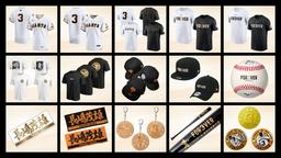 ジャイアンツ 井上温大 誕生祭 はるプーチャレンジ Tシャツタオルボールセット 読売ジャイアンツ 井上温大 生誕祭 はるプーチャレンジ 4点