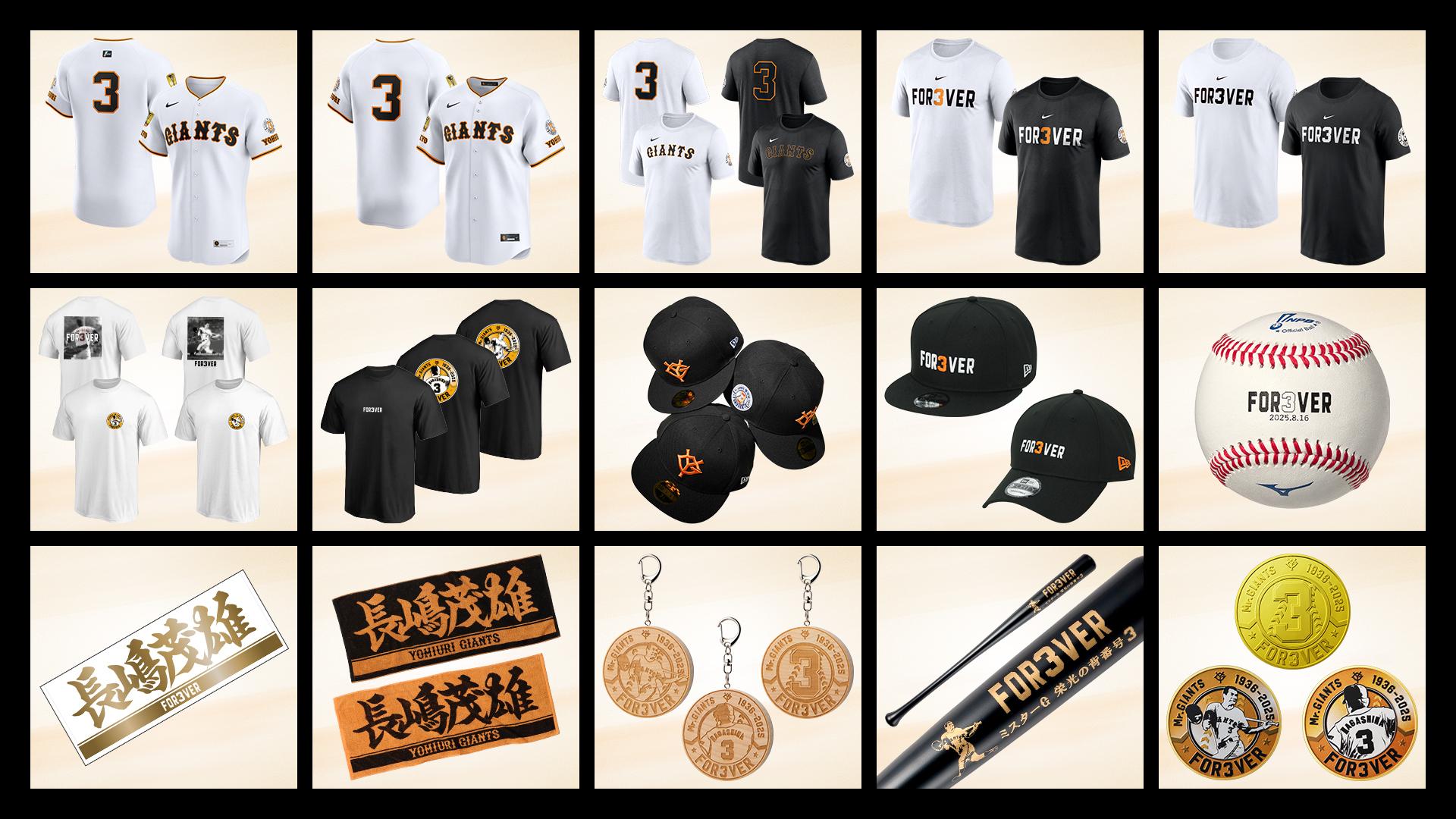 長嶋茂雄 監督 生写真②／読売巨人軍公式（オマケあり） m29055582735_1.jpg?1712940242