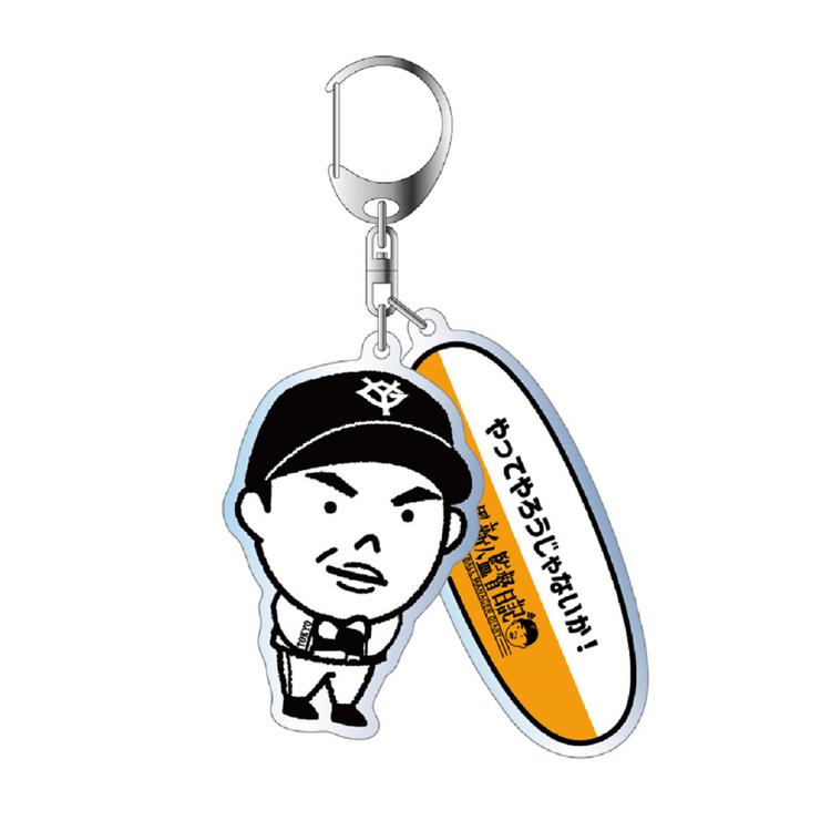 非売品、巨人、読売ジャイアンツ 50周年記念盾 【公式通販】