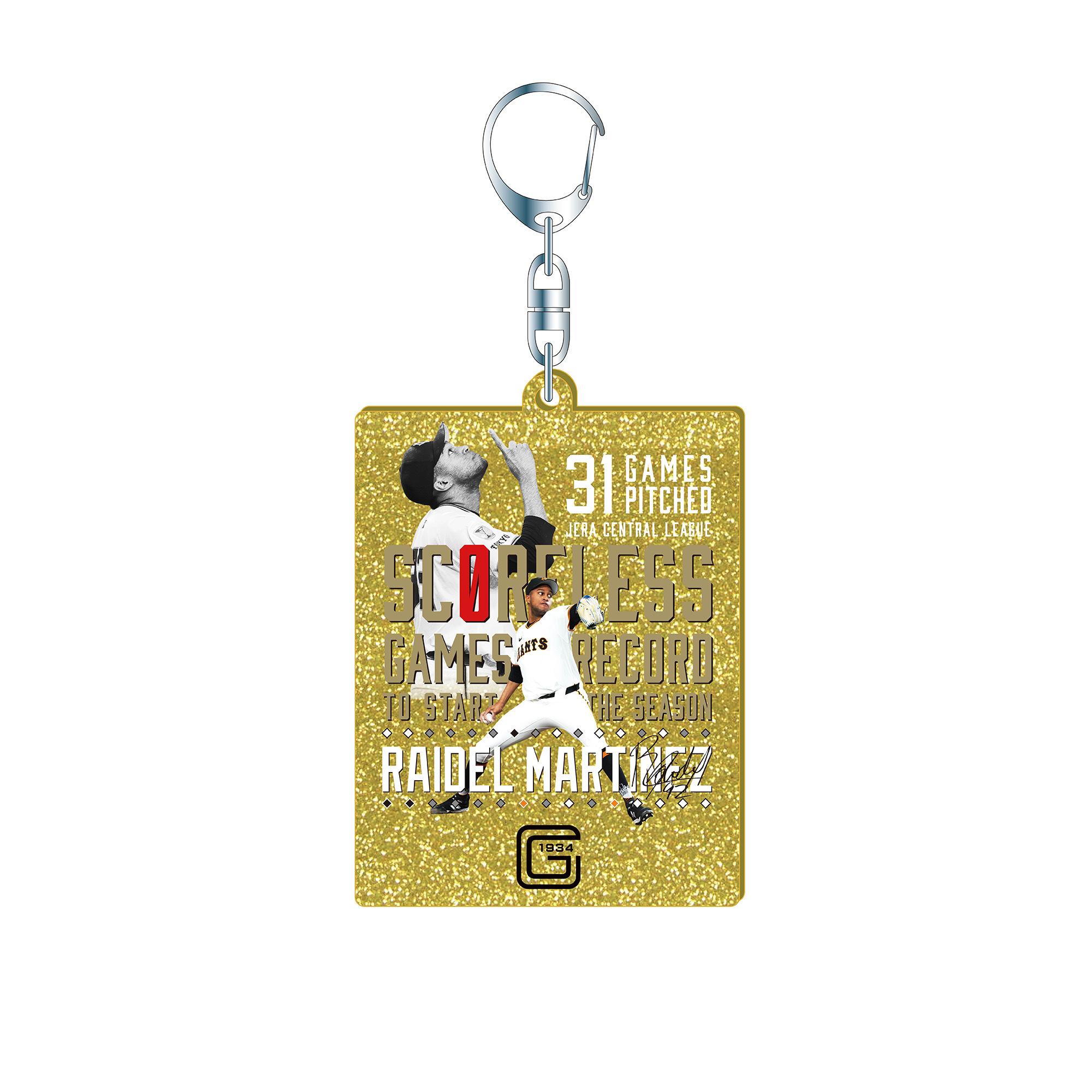 ライデル マルティネス SR ジャイアンツガチャ 開幕 ライデル マルティネス SR ジャイアンツガチャ 開幕 受注販売