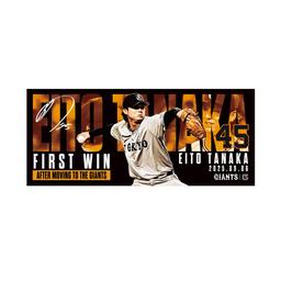 中島宏之　200号本塁打記念クッション　鹿島帝国 中島宏之 200号本塁打記念クッション 鹿島帝国 中島宏之 200号