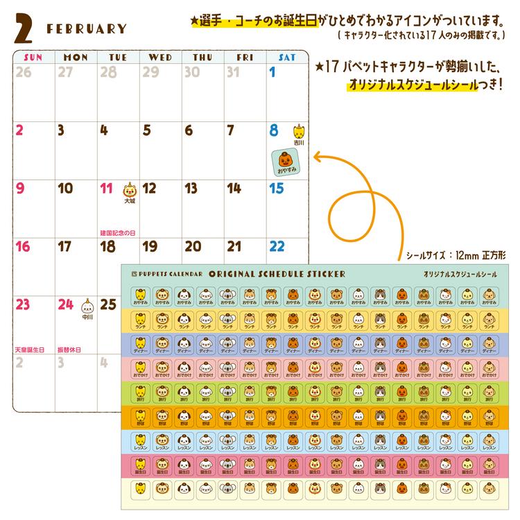 読売ジャイアンツ 2025年 小林誠司 A2サイズ 壁掛け カレンダー