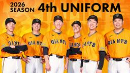 坂本選手2000安打「カウントダウン缶バッジ」販売開始 | 読売