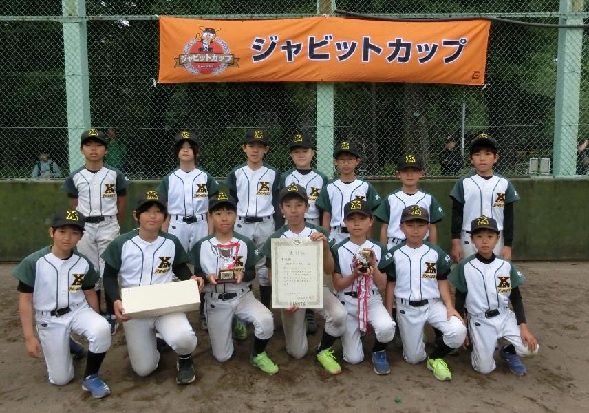 【ジャビットページ】 ジャビットカップ | 読売ジャイアンツ（巨人軍）公式サイト