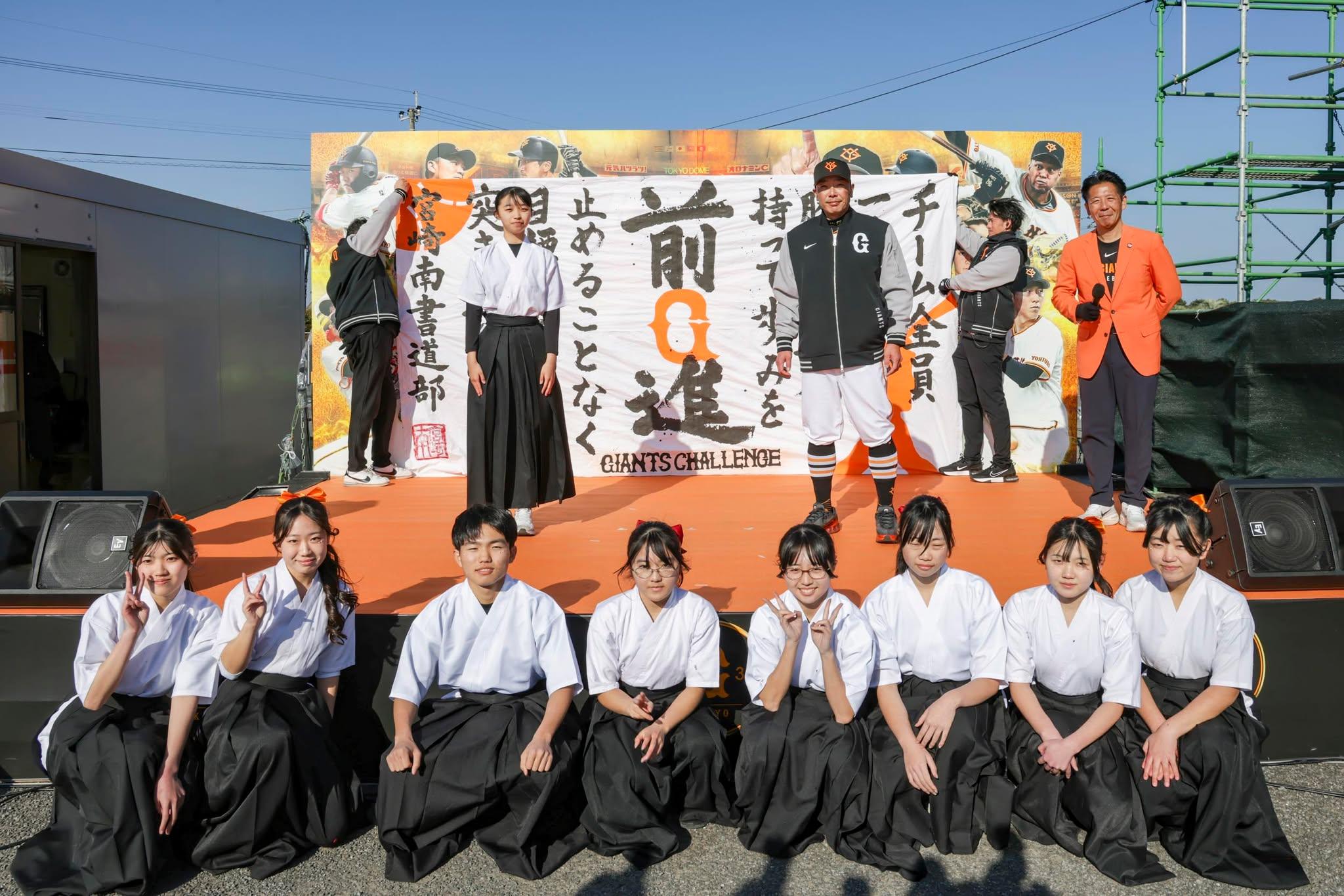 宮崎キャンプスタート 日本一奪回へ始動 | 読売ジャイアンツ（巨人軍