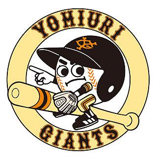 プロ野球 一球 読売巨人軍 ジャイアンツ GIANTS 2002