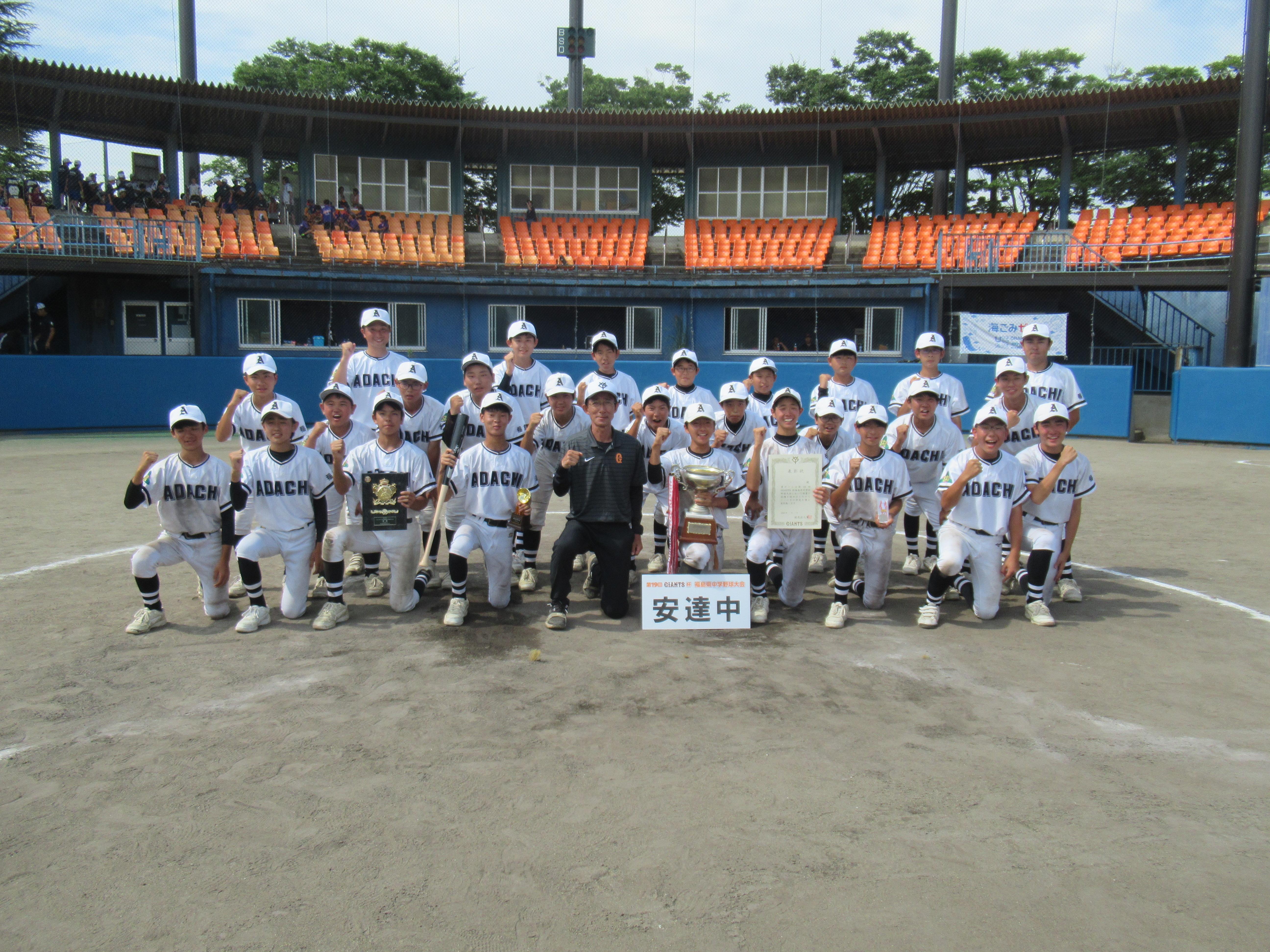 第26回世界アマチュア野球選手権大会 第26回世界アマチュア野球選手権大会