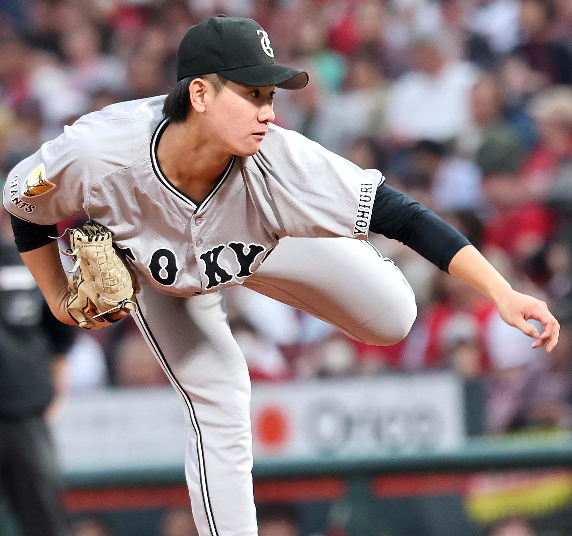 読売ジャイアンツ 井上温大 2025 選手別フレーズ フェイスタオル