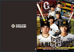 GO GO! ヤングジャイアンツ #読売巨人軍 #ジャイアンツ #原辰徳 原 辰徳 @yomiuri.giants —————— #ジャイアンツ #巨人軍 #読売巨人軍