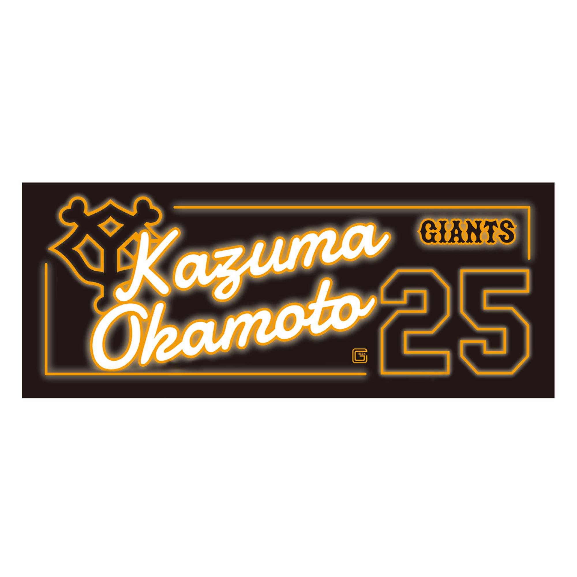 TOKYOシリーズ」記念グッズ、あす発売 | 読売ジャイアンツ（巨人軍