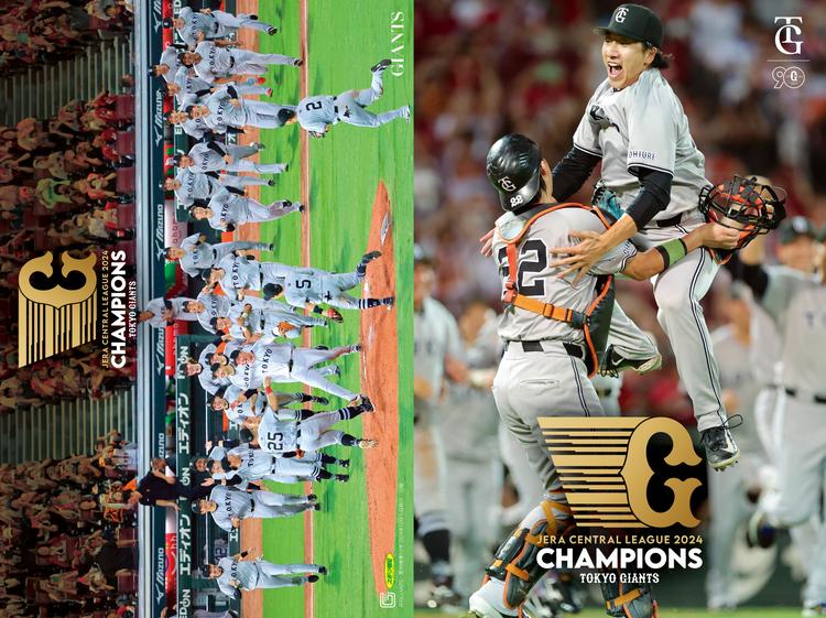 雑誌ジャイアンツ 臨時増刊 巨人優勝号 ☆ジャイアンツ臨時増刊☆巨人優勝 1976年 - メルカリ