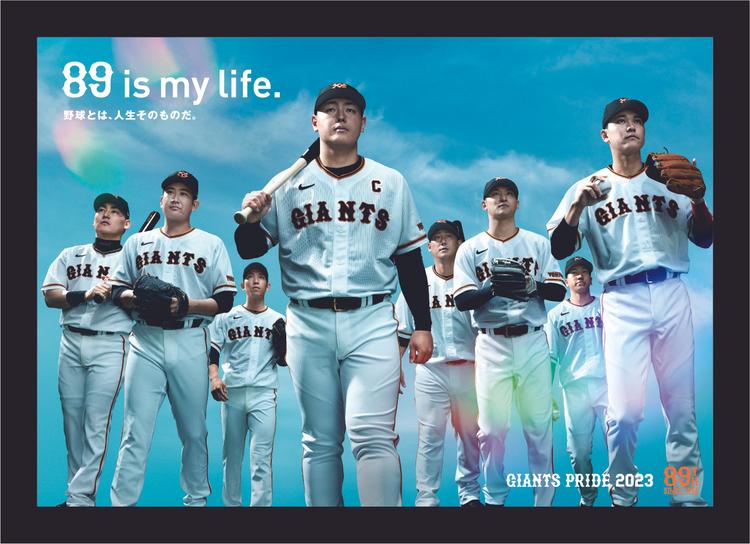 GIANTS STORE PREMIUM」24日オープン、店舗先行販売商品も