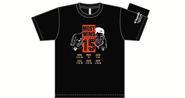 楽天市場】巨人 坂本 tシャツの通販