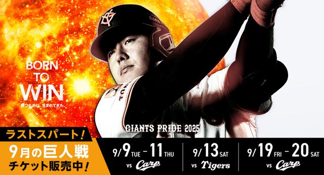 読売ジャイアンツ 読売ジャイアンツ(7 1/2)エベッツフィールドフランネルズ