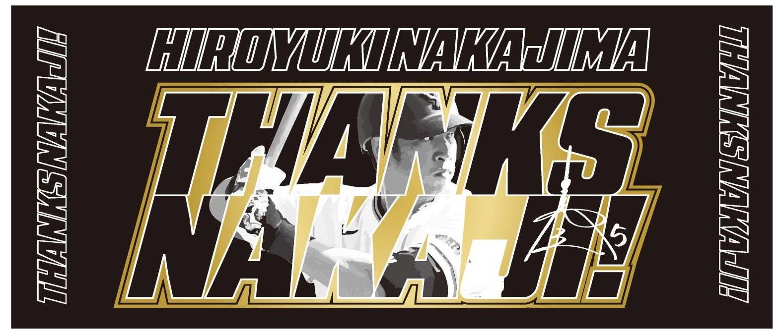 読売ジャイアンツ　中島宏之　缶バッジ 中島宏之 選手 #オープン戦 第2号 #ホームラン ❗ #ナカジー