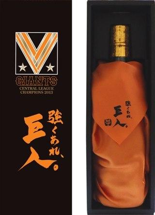 本格芋焼酎「強くあれ、巨人。」リーグ優勝記念ボトルを発売 | 読売ジャイアンツ（巨人軍）公式サイト